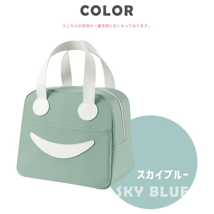ランチバッグ おしゃれ お弁当 保冷 保温 ランチトート ファスナー バッグ スマイルフェイス シンプル ジッパー コンパクト 無地 GPT 1点迄メール便OK(gu1b697) | ブランド登録なし | 06