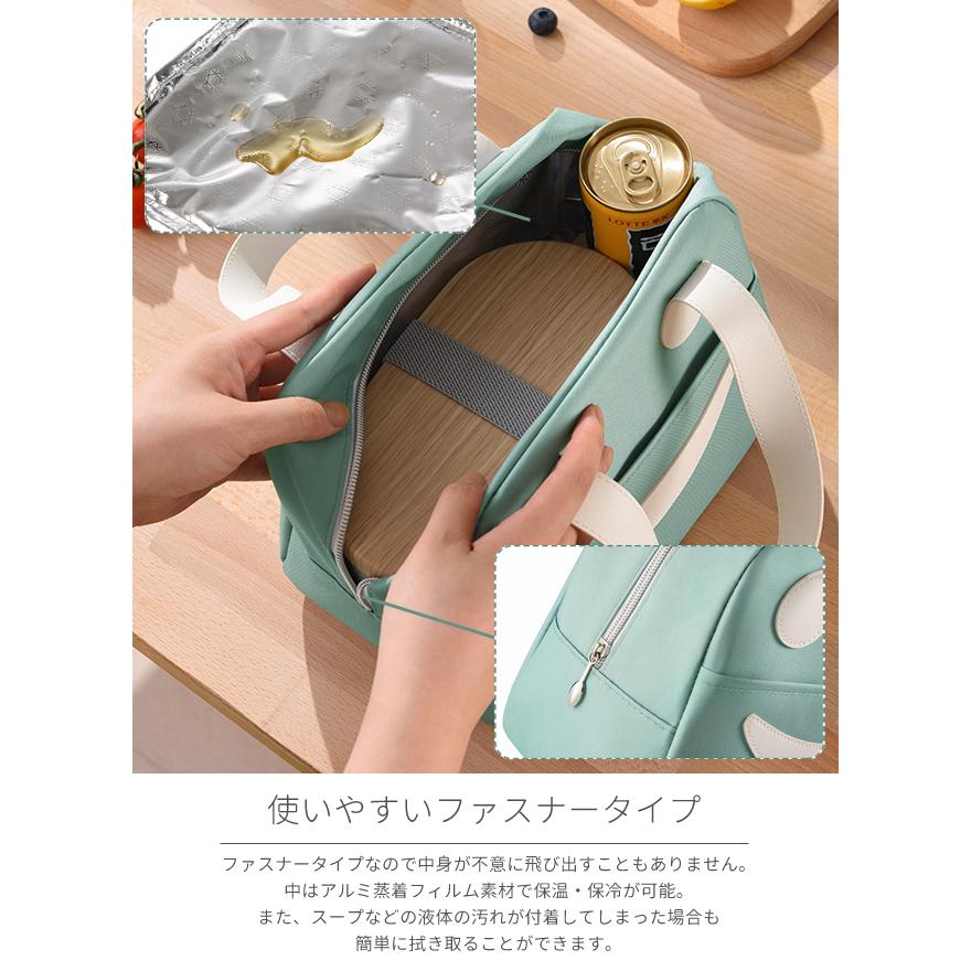「レビュー記入でメール便送料無料」ランチバッグ おしゃれ お弁当 保冷 保温 ランチトート ファスナー スマイル GPT gu1b697-mail(1通につき1点迄)(gu1b698) | ブランド登録なし | 02