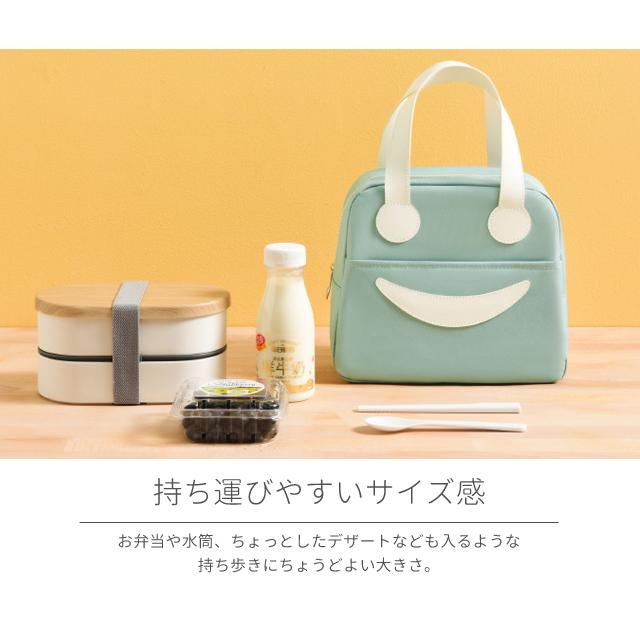 「レビュー記入でメール便送料無料」ランチバッグ おしゃれ お弁当 保冷 保温 ランチトート ファスナー スマイル GPT gu1b697-mail(1通につき1点迄)(gu1b698) | ブランド登録なし | 03