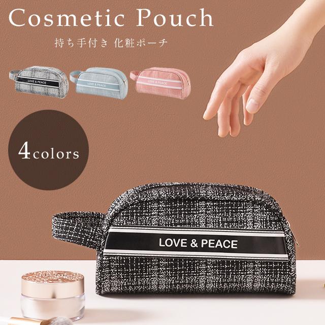 化粧ポーチ 大きめ ツイード風 コスメポーチ 大容量 かわいい 持ち運び 小物入れ マチ付き 持ち手付き ファスナー メイクポーチ GPT 2点迄メール便OK(gu1b701) | ブランド登録なし