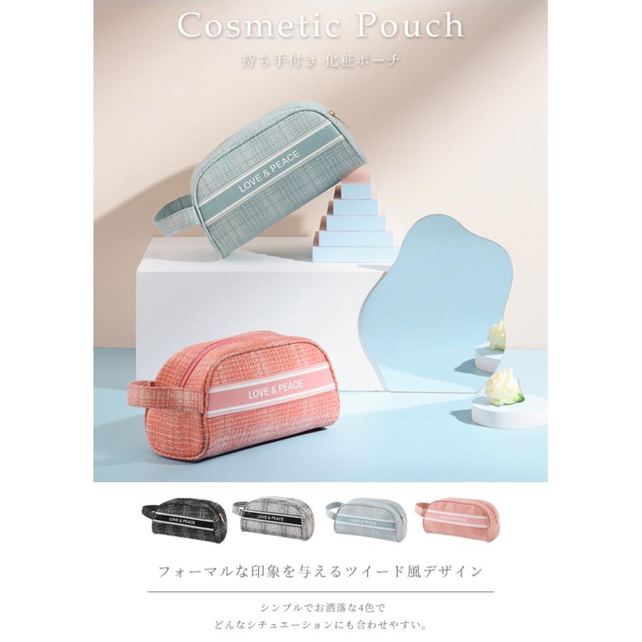 「レビュー記入でメール便送料無料」化粧ポーチ 大きめ ツイード風 コスメポーチ 大容量 マチ付き 持ち手 ファスナー メイクポーチ GPT gu1b701-mail(gu1b702) | ブランド登録なし | 01