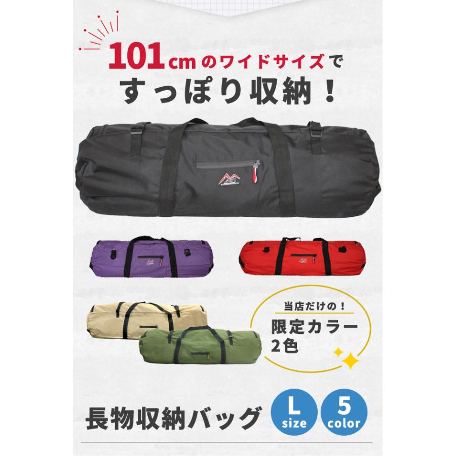 長物 収納 バッグ 101cm Lサイズ 長尺 ロング 横長 折りたたみ ツールバッグ 道具袋 収納袋 テント アウトドア キャンプ 大容量 多目的 GPT 送料無料(gu1b705) | ブランド登録なし | 07