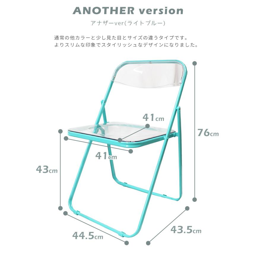 クリアチェア おしゃれ パイプ椅子 透明 折りたたみ椅子 韓国 カラーフレーム 組み立て不要 折り畳み椅子 金属製 省スペース 在宅ワーク GPT 送料無料(gu1b706) | ブランド登録なし | 19