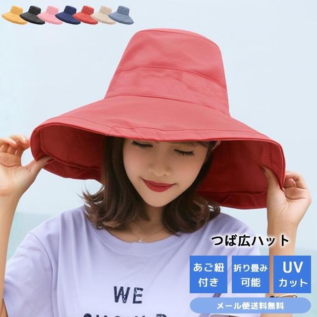 「レビュー記入でメール便送料無料」つば広帽子 レディース つば広ハット 大きい 日よけ 紫外線対策 日焼け 折りたたみ GPT gu1b455-mail(gu1b709)(1通1点迄) | ブランド登録なし