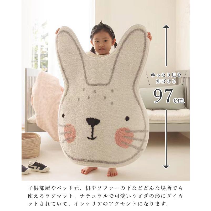 ラグ マット アクセントマット インテリア うさぎ ふわふわ 80×97cm