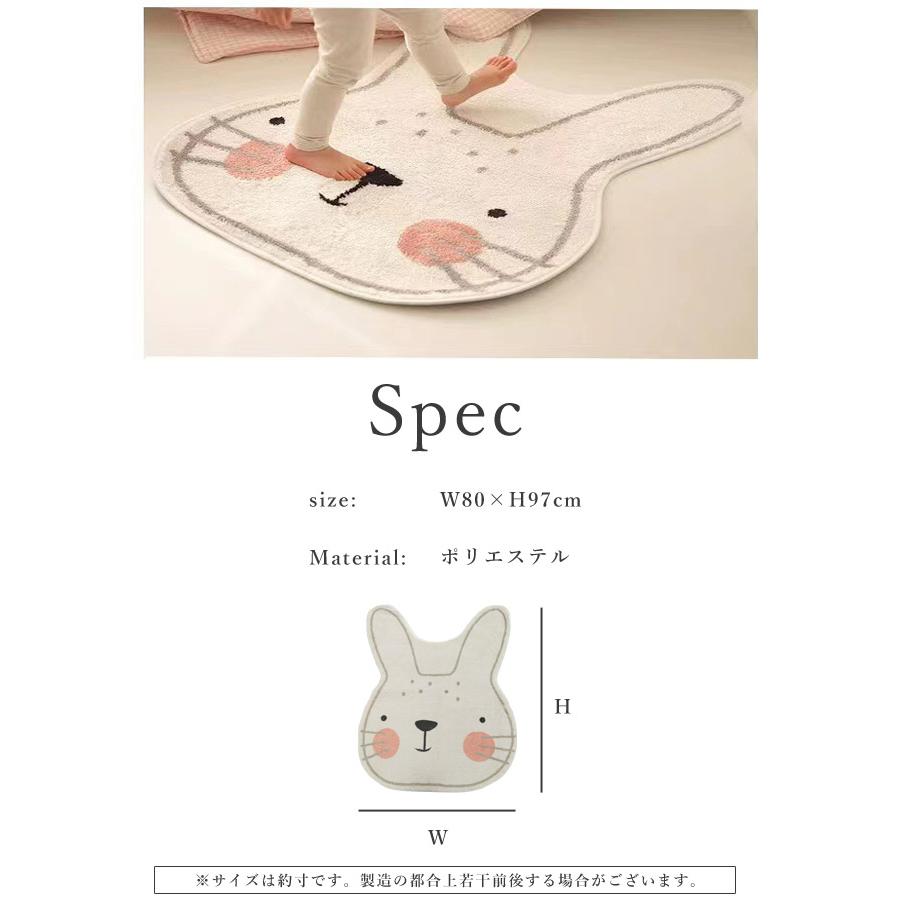 ラグ マット アクセントマット インテリア うさぎ ふわふわ 80×97cm