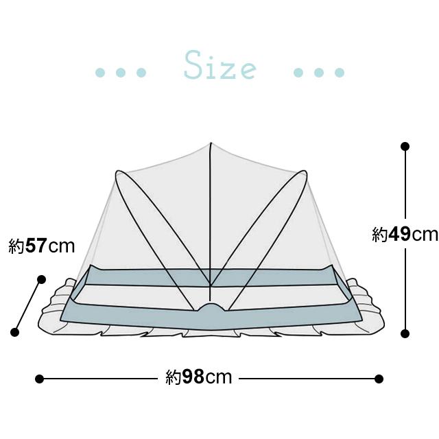 蚊帳 ベビー 赤ちゃん 折りたたみ 蚊除け 虫除け 防虫 携帯 ネット 害虫 対策 メッシュ フリル付き 安眠 キャンプ 虫 ガード GPT 送料無料(gu1b714) | ブランド登録なし | 10