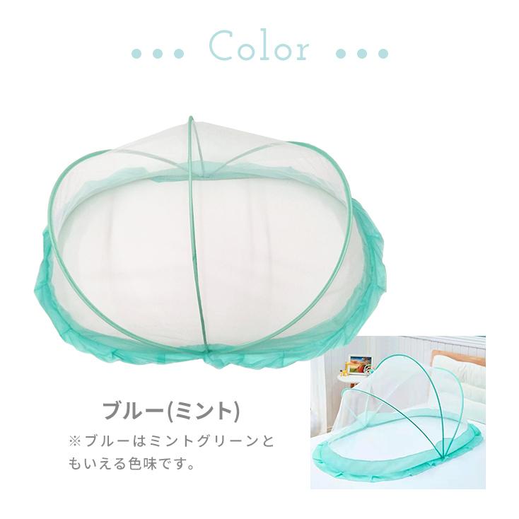 蚊帳 ベビー 赤ちゃん 折りたたみ 蚊除け 虫除け 防虫 携帯 ネット 害虫 対策 メッシュ フリル付き 安眠 キャンプ 虫 ガード GPT 送料無料(gu1b714) | ブランド登録なし | 11