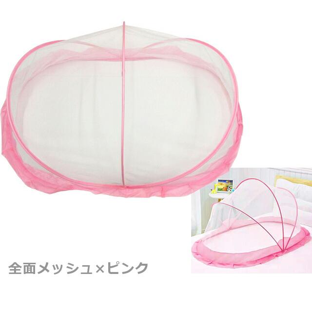 蚊帳 ベビー 赤ちゃん 折りたたみ 蚊除け 虫除け 防虫 携帯 ネット 害虫 対策 メッシュ フリル付き 安眠 キャンプ 虫 ガード GPT 送料無料(gu1b714) | ブランド登録なし | 11