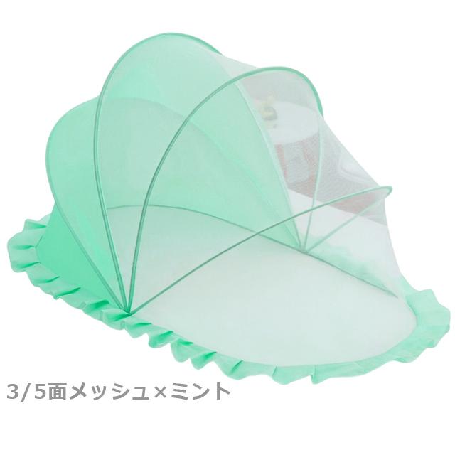 蚊帳 ベビー 赤ちゃん 折りたたみ 蚊除け 虫除け 防虫 携帯 ネット 害虫 対策 メッシュ フリル付き 安眠 キャンプ 虫 ガード GPT 送料無料(gu1b714) | ブランド登録なし | 13