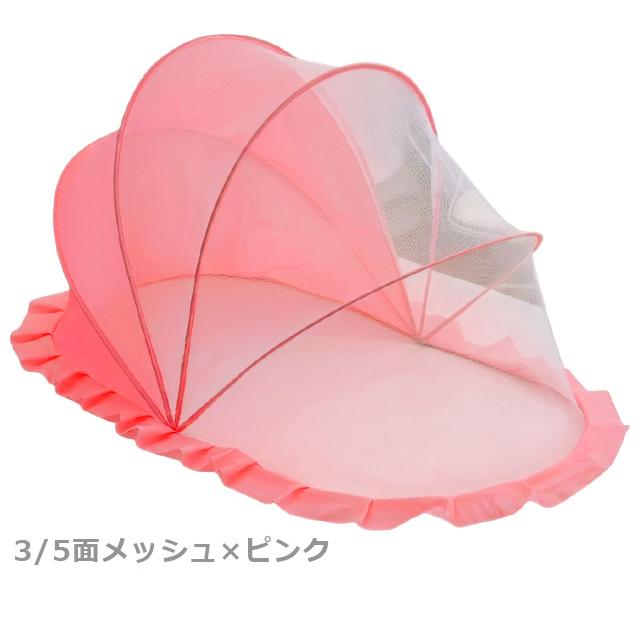 蚊帳 ベビー 赤ちゃん 折りたたみ 蚊除け 虫除け 防虫 携帯 ネット 害虫 対策 メッシュ フリル付き 安眠 キャンプ 虫 ガード GPT 送料無料(gu1b714) | ブランド登録なし | 14