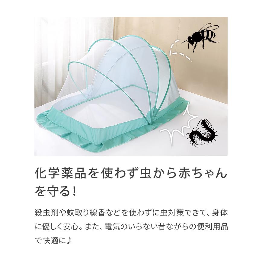 蚊帳 ベビー 赤ちゃん 折りたたみ 蚊除け 虫除け 防虫 携帯 ネット 害虫 対策 メッシュ フリル付き 安眠 キャンプ 虫 ガード GPT 送料無料(gu1b714) | ブランド登録なし | 02