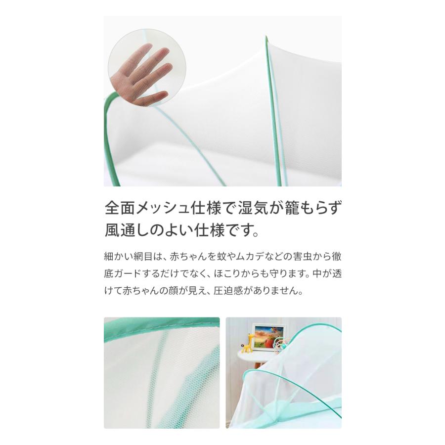 蚊帳 ベビー 赤ちゃん 折りたたみ 蚊除け 虫除け 防虫 携帯 ネット 害虫 対策 メッシュ フリル付き 安眠 キャンプ 虫 ガード GPT 送料無料(gu1b714) | ブランド登録なし | 03