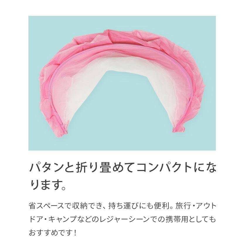 蚊帳 ベビー 赤ちゃん 折りたたみ 蚊除け 虫除け 防虫 携帯 ネット 害虫 対策 メッシュ フリル付き 安眠 キャンプ 虫 ガード GPT 送料無料(gu1b714) | ブランド登録なし | 07