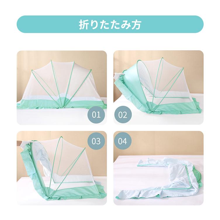 蚊帳 ベビー 赤ちゃん 折りたたみ 蚊除け 虫除け 防虫 携帯 ネット 害虫 対策 メッシュ フリル付き 安眠 キャンプ 虫 ガード GPT 送料無料(gu1b714) | ブランド登録なし | 09