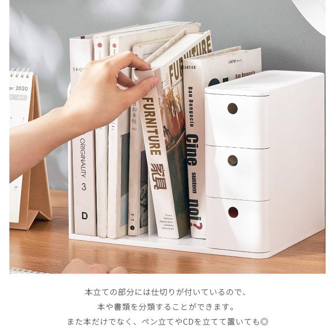 ブックスタンド 卓上 引き出し付 3段 本立て 机上 収納 ラック 棚 整理 シンプル 仕切り付 デスクオーガナイザー GPT 送料無料(gu1b718) | ブランド登録なし | 03
