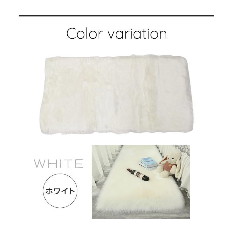 ラグ マット ふわふわ 60×120cm 長方形 フェイクファー ムートン風