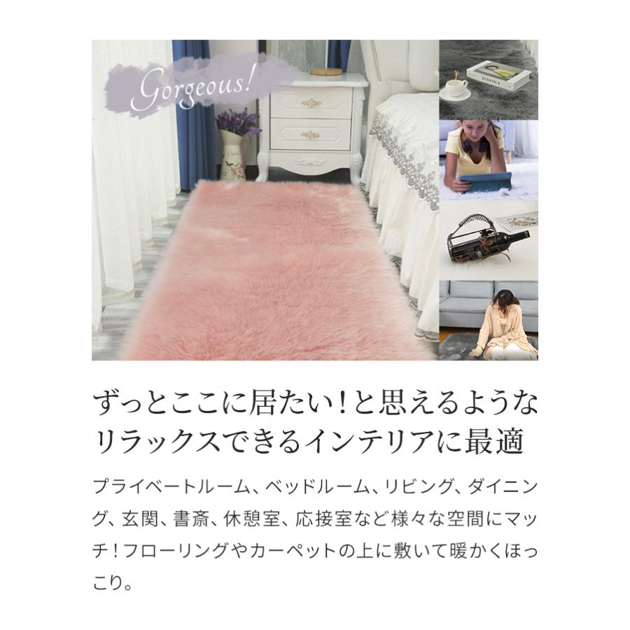 ラグ マット ふわふわ 60×120cm 長方形 フェイクファー ムートン風