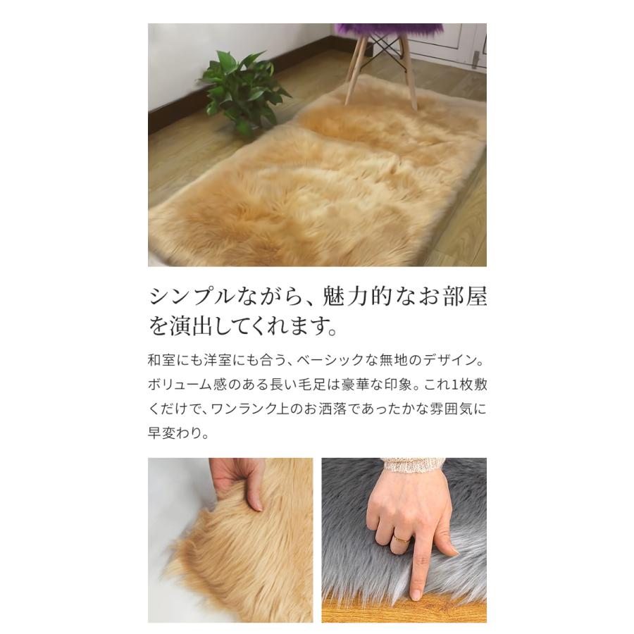 ラグ マット ふわふわ 60×120cm 長方形 フェイクファー ムートン風