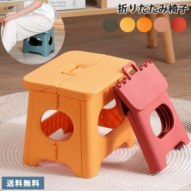 折りたたみ 椅子 折りたたみチェア アウトドアチェア イス コンパクト 軽量 ミニ ローチェア スツール 踏み台 おしゃれ キャンプ GPT 送料無料(gu1b720) | ブランド登録なし