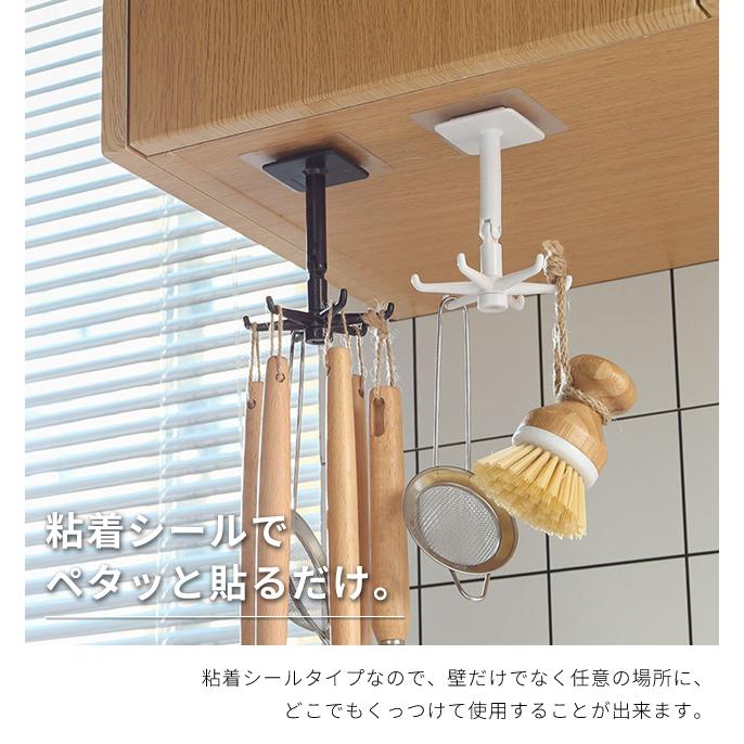 アイアンキッチン小物掛け 楽天市場】特典付き［ 引っ掛け可動式キッチンフック タワー