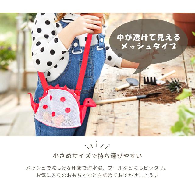 子供用 キッズ ショルダーバッグ メッシュ 恐竜 小さめ 軽い カラフル 斜めがけ 男の子 女の子 アニマル 夏 ポーチ 肩掛け GPT 2点迄メール便OK(gu1b723) | ブランド登録なし | 02