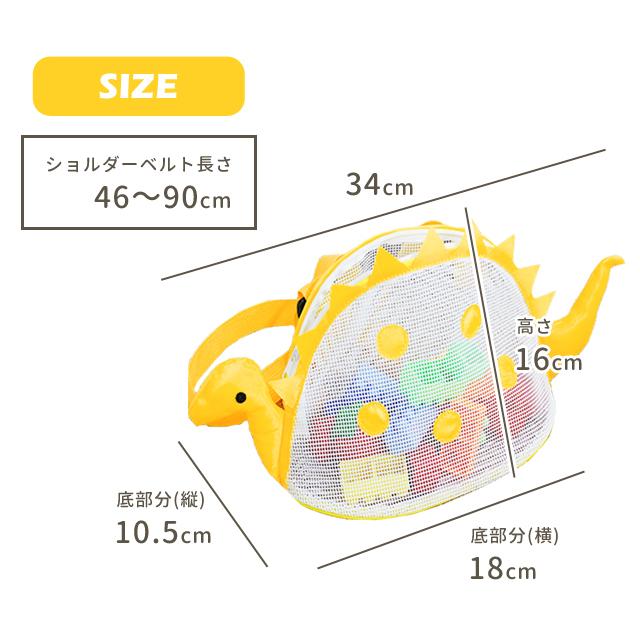 子供用 キッズ ショルダーバッグ メッシュ 恐竜 小さめ 軽い カラフル 斜めがけ 男の子 女の子 アニマル 夏 ポーチ 肩掛け GPT 2点迄メール便OK(gu1b723) | ブランド登録なし | 04