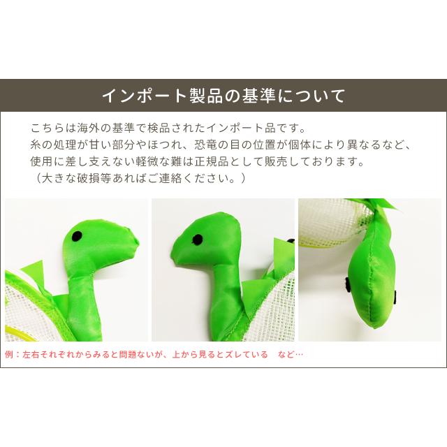「レビュー記入でメール便送料無料」子供用 キッズ ショルダーバッグ メッシュ 恐竜 小さめ 軽い カラフル 斜めがけ GPT gu1b723-mail(1通につき2点迄)(gu1b724) | ブランド登録なし | 06