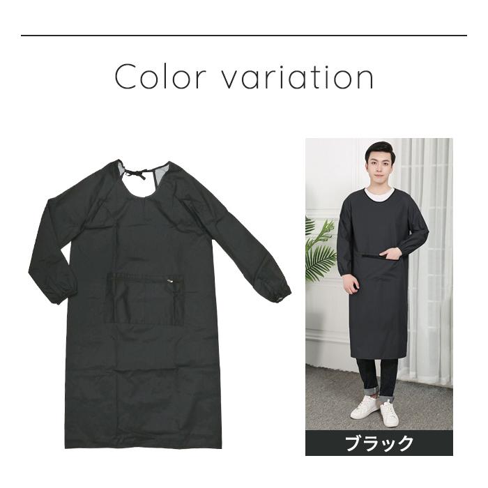 「レビュー記入でメール便送料無料」割烹着 ロング 撥水 エプロン スモック 作業着 男女兼用 メンズ 無地 長袖 GPT gu1b725-mail(gu1b726)(1通につき1点迄) | ブランド登録なし | 11