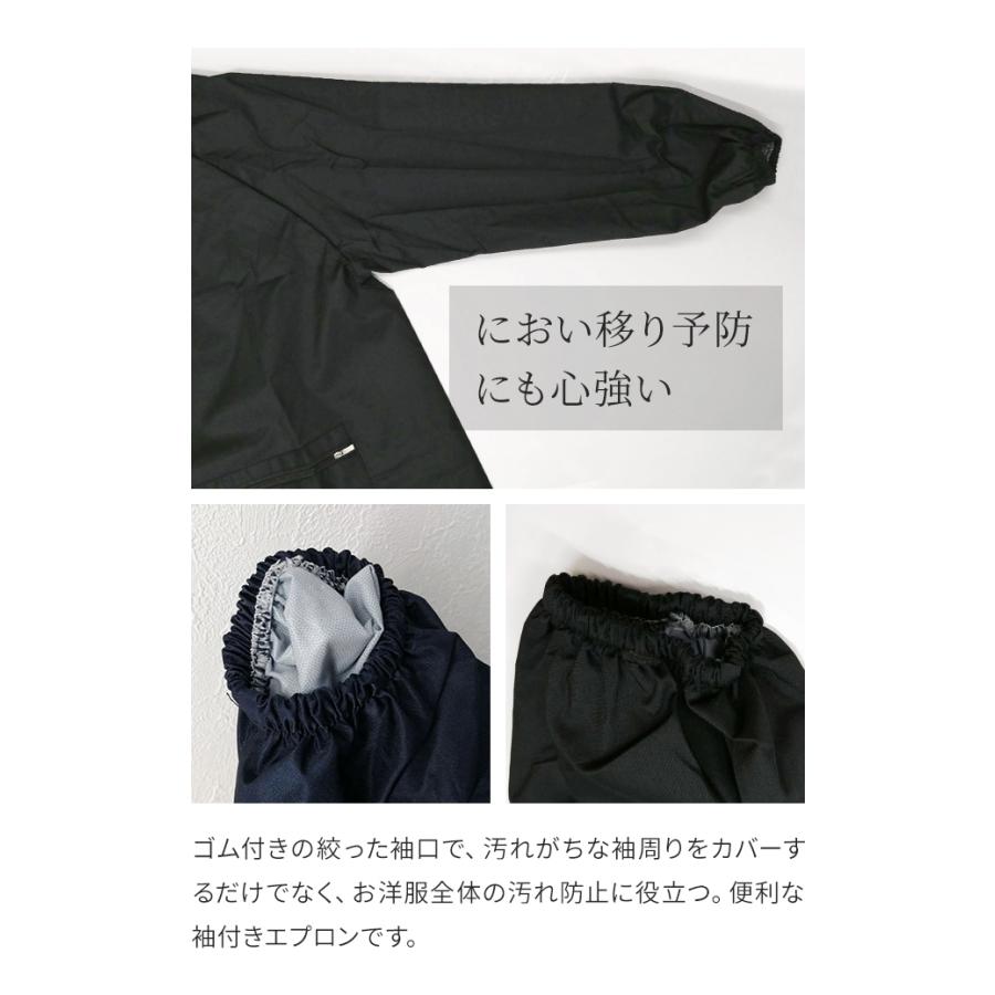 「レビュー記入でメール便送料無料」割烹着 ロング 撥水 エプロン スモック 作業着 男女兼用 メンズ 無地 長袖 GPT gu1b725-mail(gu1b726)(1通につき1点迄) | ブランド登録なし | 05