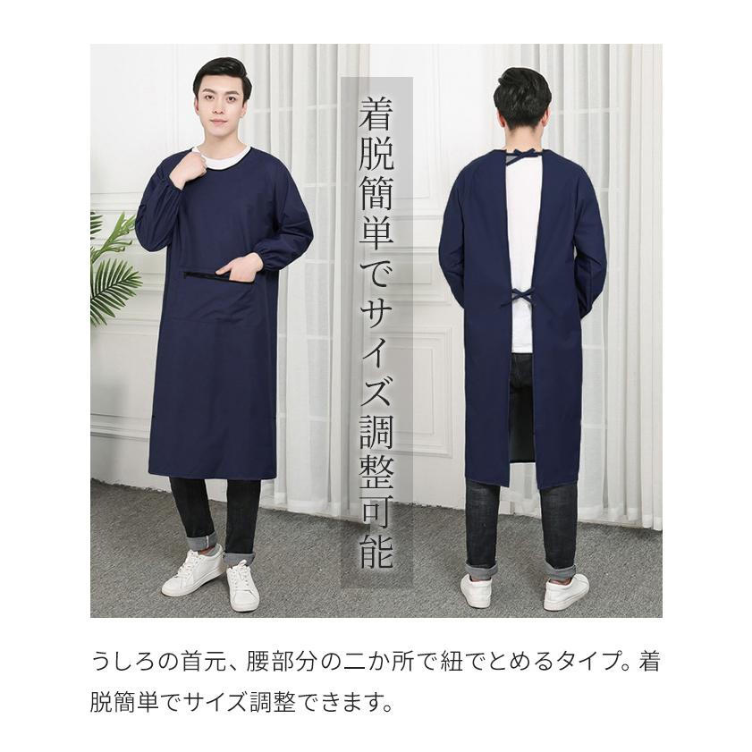 「レビュー記入でメール便送料無料」割烹着 ロング 撥水 エプロン スモック 作業着 男女兼用 メンズ 無地 長袖 GPT gu1b725-mail(gu1b726)(1通につき1点迄) | ブランド登録なし | 07