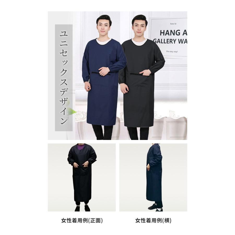 「レビュー記入でメール便送料無料」割烹着 ロング 撥水 エプロン スモック 作業着 男女兼用 メンズ 無地 長袖 GPT gu1b725-mail(gu1b726)(1通につき1点迄) | ブランド登録なし | 09