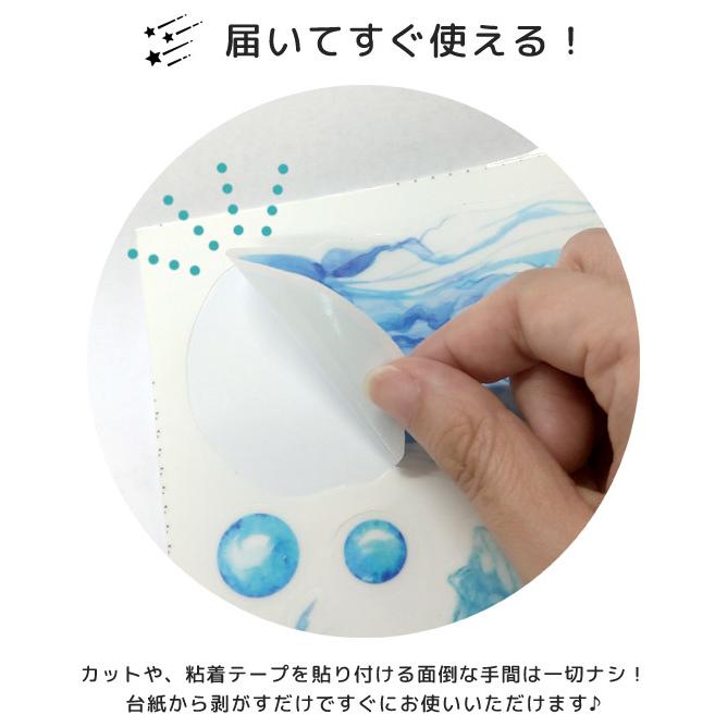 「レビュー記入でメール便送料無料」蓄光 シール ステッカー ウォールステッカー クジラ 魚 クラゲ 海の生き物 おしゃれ GPT gu1b728-mail(gu1b729) | ブランド登録なし | 02