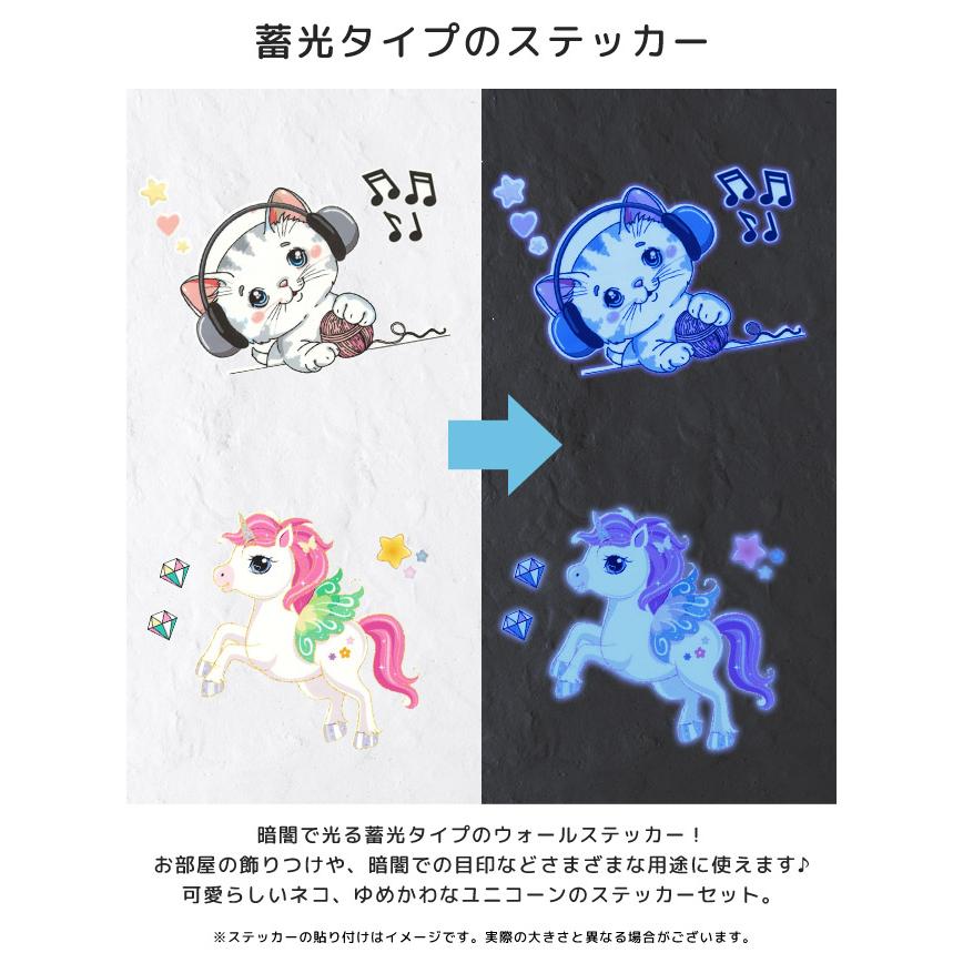 商品もう1点オマケ！／蓄光 シール ステッカー ウォールステッカー