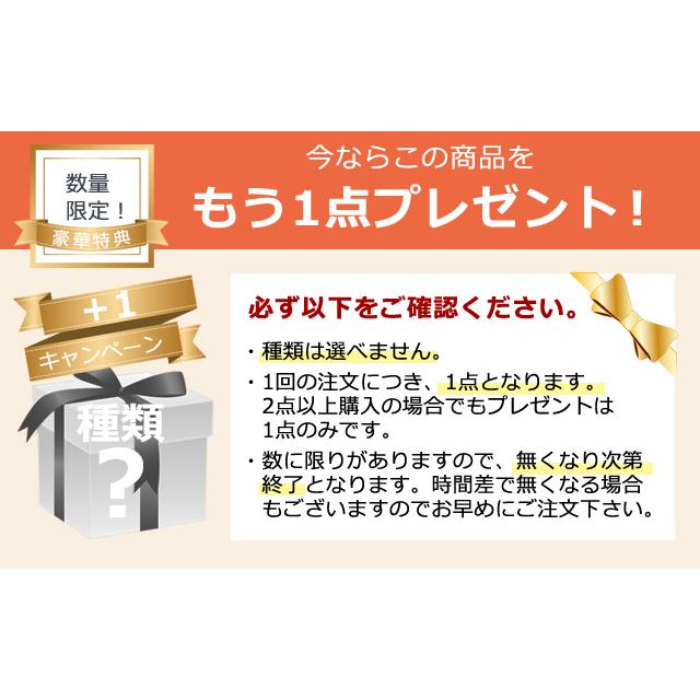 商品もう1点オマケ！／蓄光 シール ステッカー ウォールステッカー