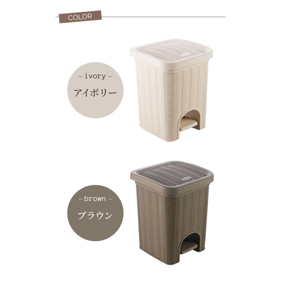 ゴミ箱 ふた付き プッシュ ペダル式 おしゃれ 籐風 ゴミ箱 ふた付き プッシュ ペダル式 おしゃれ 籐風
