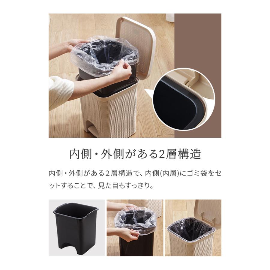 【美品】ラタン素材のゴミ箱/ダストボックス(ペダル式)の大小2個セット ゴミ箱 ふた付き ペダル プッシュ ペダル式 おしゃれ 籐風