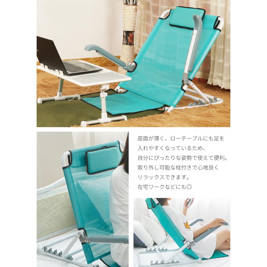 座椅子 背もたれ コンパクト 折りたたみ 送料無料 リクライニング