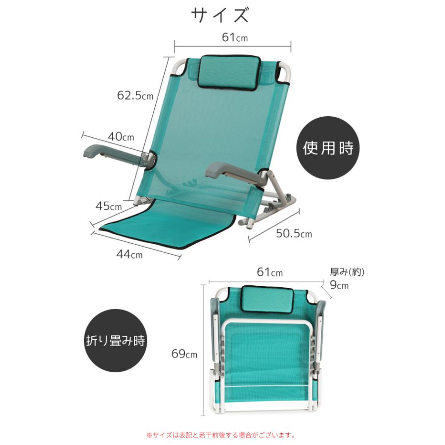 座椅子 背もたれ コンパクト 折りたたみ 送料無料 リクライニングチェア 肘付き 肘掛け 5段階調節 デスクワーク 枕付き バックレスト 介護 GPT (gu1b736) | ブランド登録なし | 07