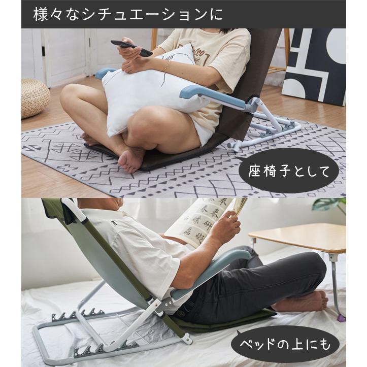 座椅子 背もたれ コンパクト 折りたたみ 送料無料 リクライニング