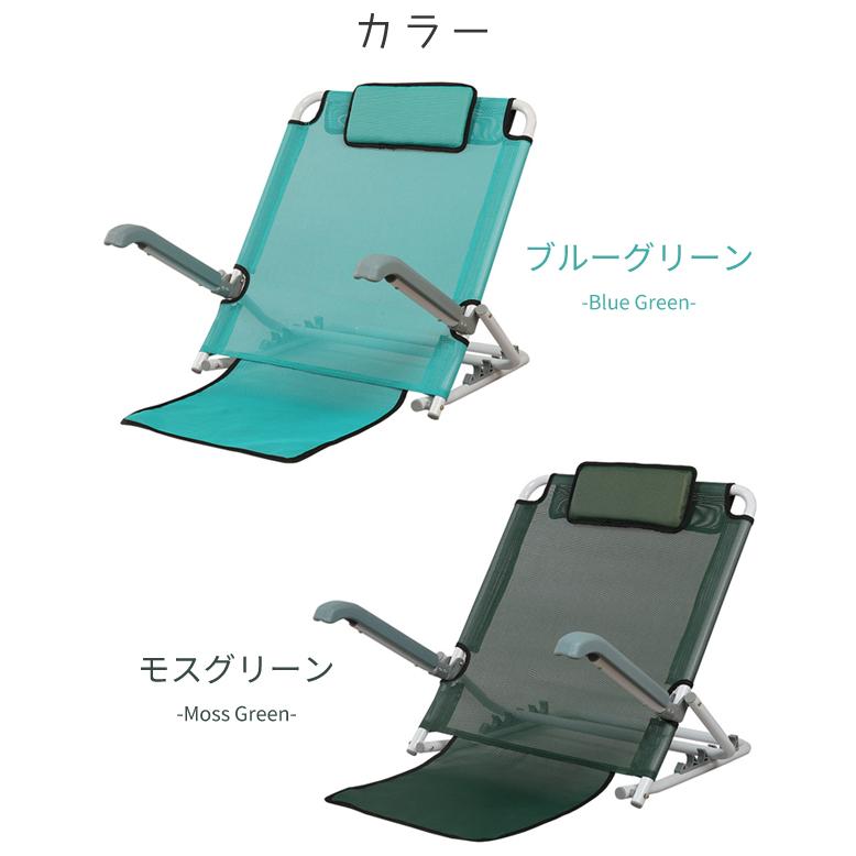 【折り畳み可能】高座椅子 リクライニングチェア グリーン 楽天市場】【ポイント5倍☆1/15(木)20:00〜23:59】360度回転できる