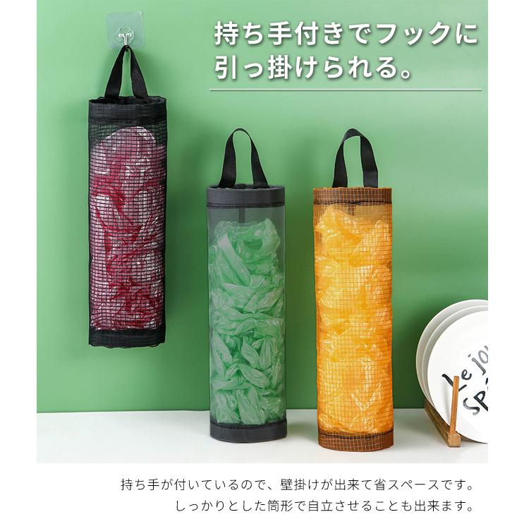 レジ袋 収納 ストッカー 2個セット 中身が見える 吊り下げ キッチン ゴミ袋 エコ ポリ袋 整理 ストック 透明 GPT 2点迄メール便OK(gu1b738) | ブランド登録なし | 02