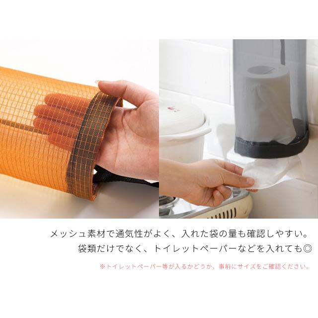 レジ袋 収納 ストッカー 2個セット 中身が見える 吊り下げ キッチン ゴミ袋 エコ ポリ袋 整理 ストック 透明 GPT 2点迄メール便OK(gu1b738) | ブランド登録なし | 04