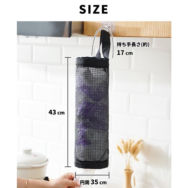 レジ袋 収納 ストッカー 2個セット 中身が見える 吊り下げ キッチン ゴミ袋 エコ ポリ袋 整理 ストック 透明 GPT 2点迄メール便OK(gu1b738) | ブランド登録なし | 05