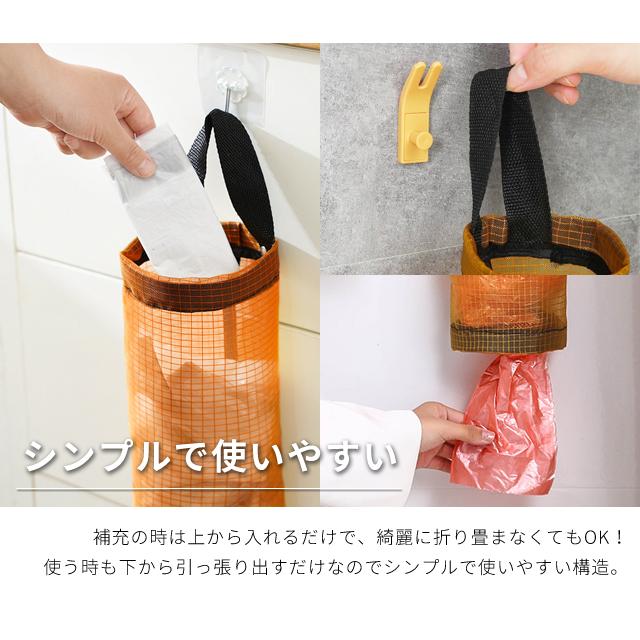 レビュー記入でメール便送料無料」レジ袋 収納 ストッカー 2個セット