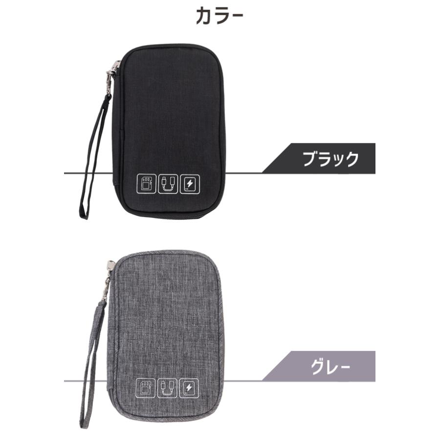 ガジェットポーチ ミニ デジモノ ケーブル 収納 OA ケース 持ち運び