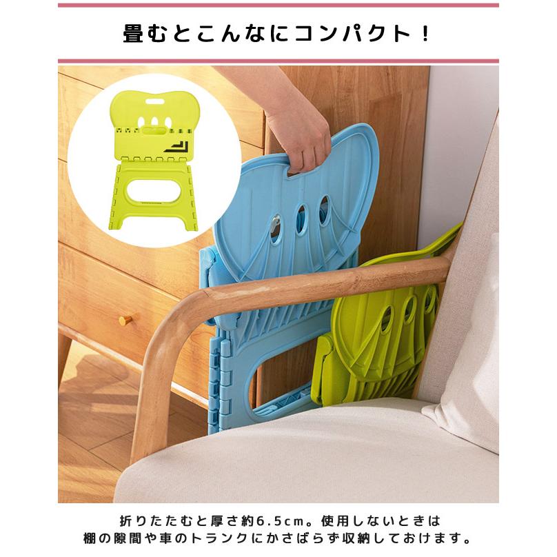 折りたたみ 椅子 キッズチェア 背もたれ 付き 子供用 イス ローチェア 