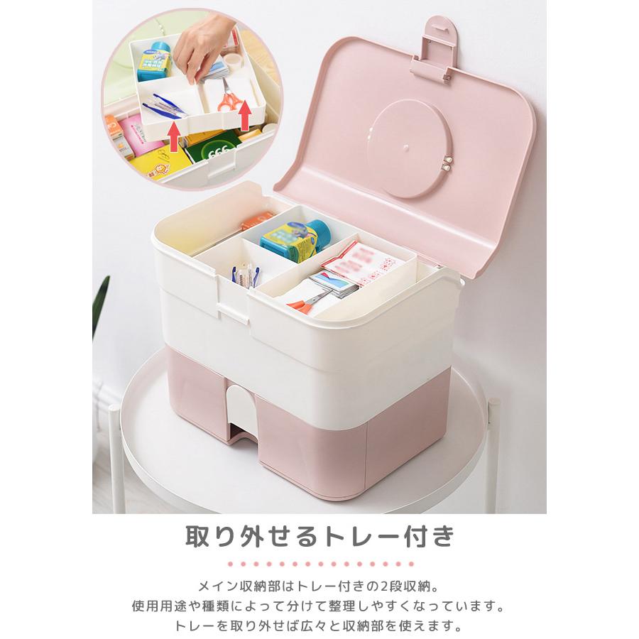 救急箱 薬箱 引き出し付き 2段 大容量 収納ボックス 道具箱 メイクボックス 裁縫箱 大きい おしゃれ ファーストエイド 小物入れ 家庭用 GPT 送料無料(gu1b747) | ブランド登録なし | 05