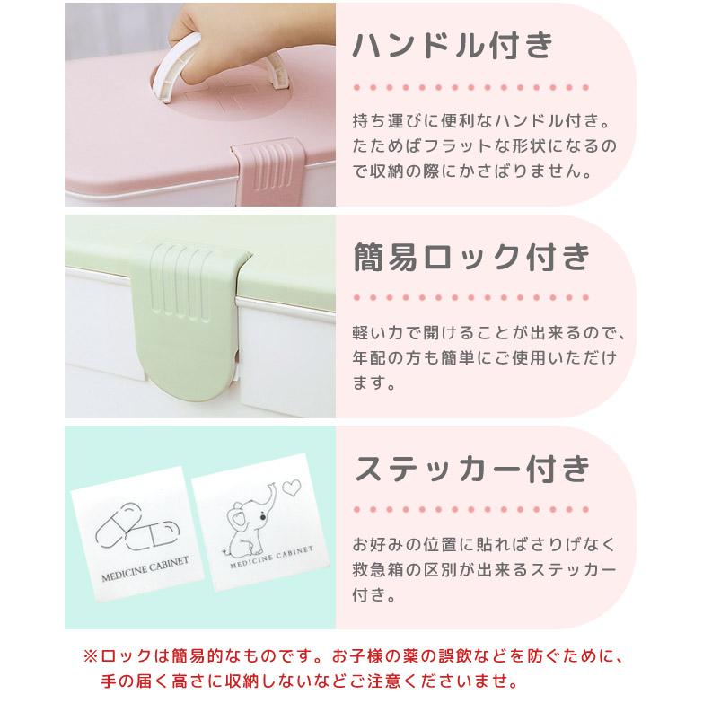 救急箱 薬箱 引き出し付き 2段 大容量 収納ボックス 道具箱 メイクボックス 裁縫箱 大きい おしゃれ ファーストエイド 小物入れ 家庭用 GPT 送料無料(gu1b747) | ブランド登録なし | 07