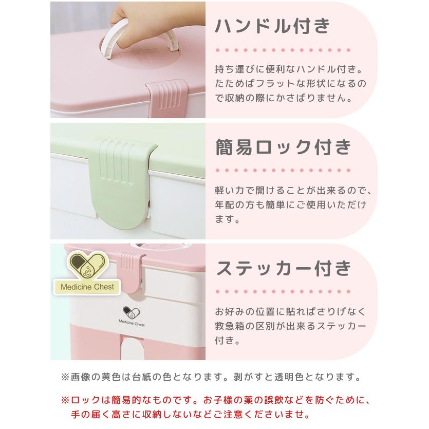 救急箱 薬箱 引き出し付き 2段 大容量 収納ボックス 道具箱 メイクボックス 裁縫箱 大きい ファーストエイド 小物入れ 家庭用 GPT 送料無料(gu1b747) | ブランド登録なし | 07